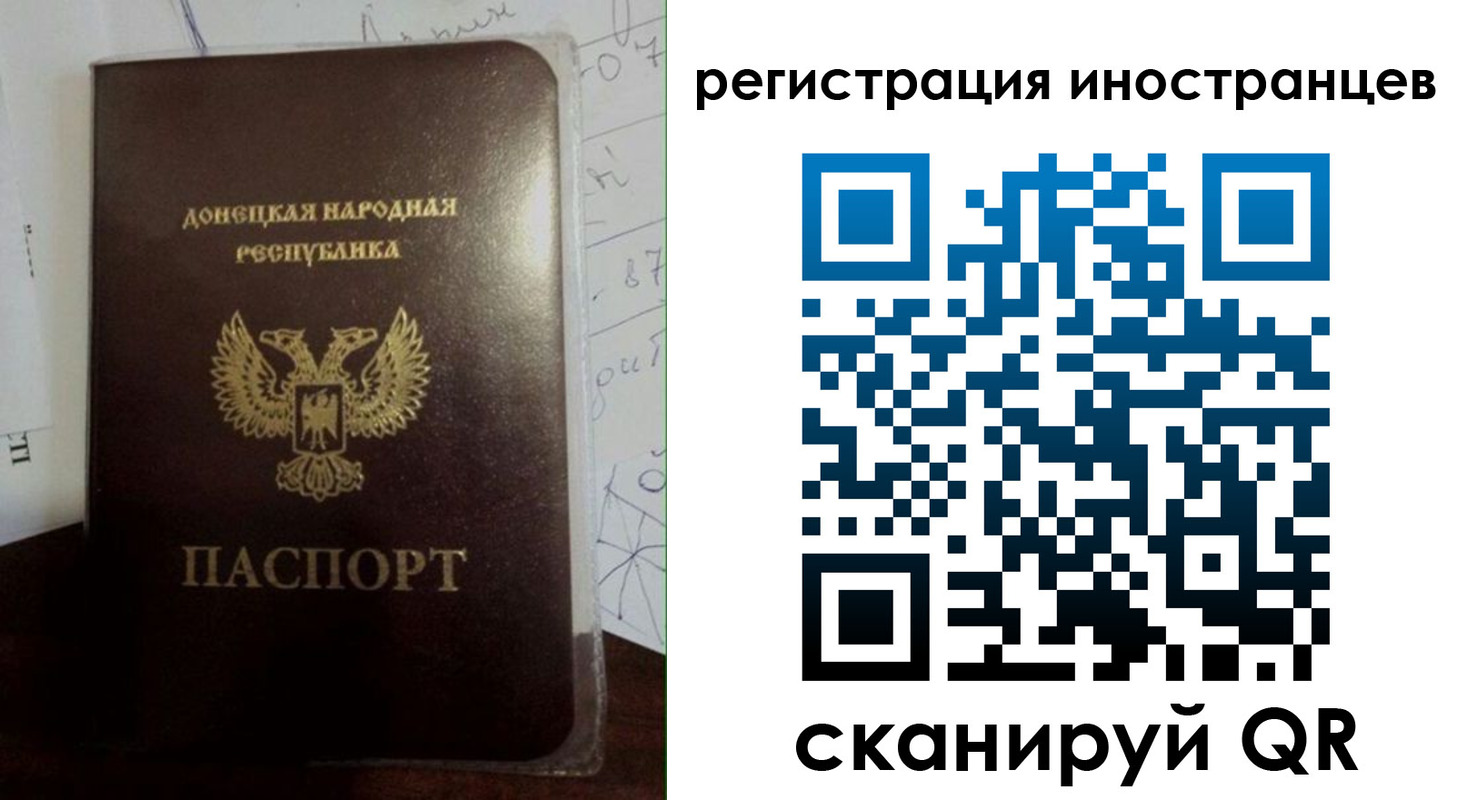 временная регистрация гарантия в Вуктыле