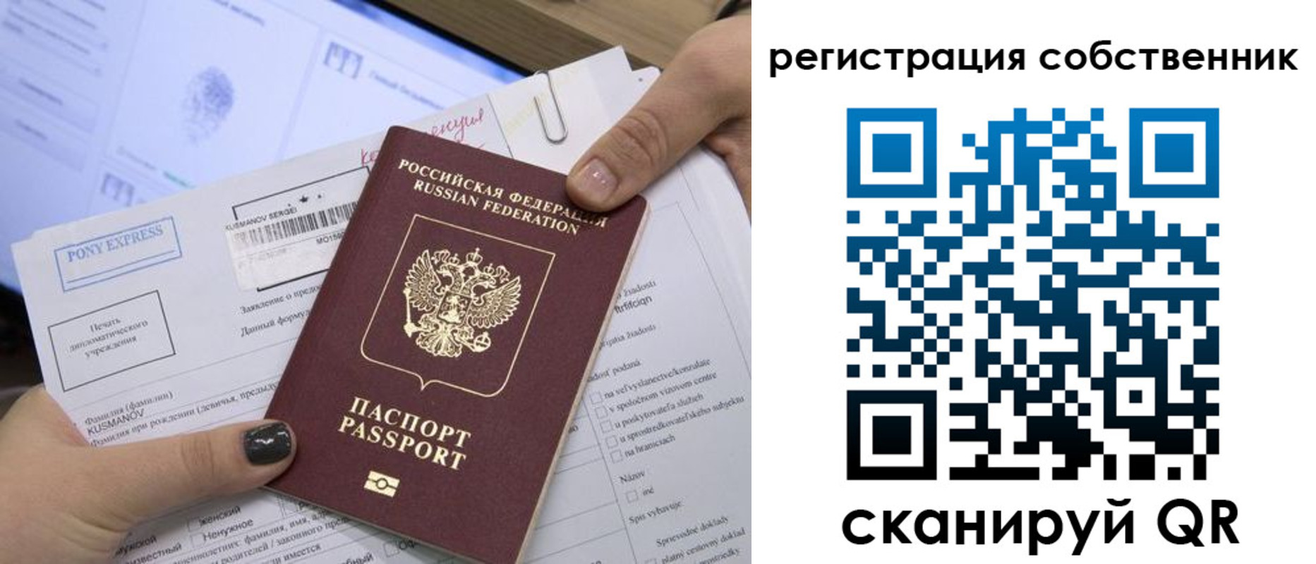 прописка поиск в Вуктыле